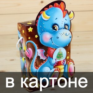 Сладкие новогодние подарки в картонной упаковке в Ильинском