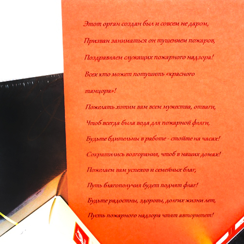  в Ильинском