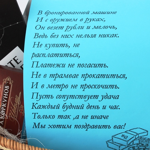  в Ильинском