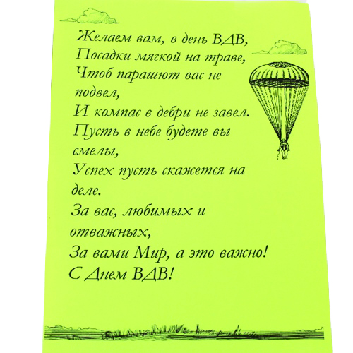  в Ильинском