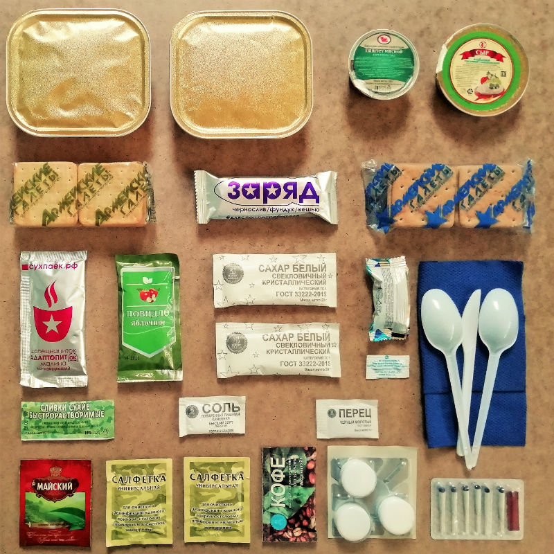 в Ильинском