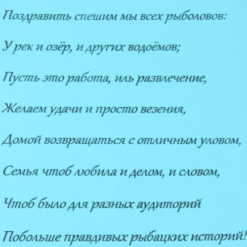  в Ильинском