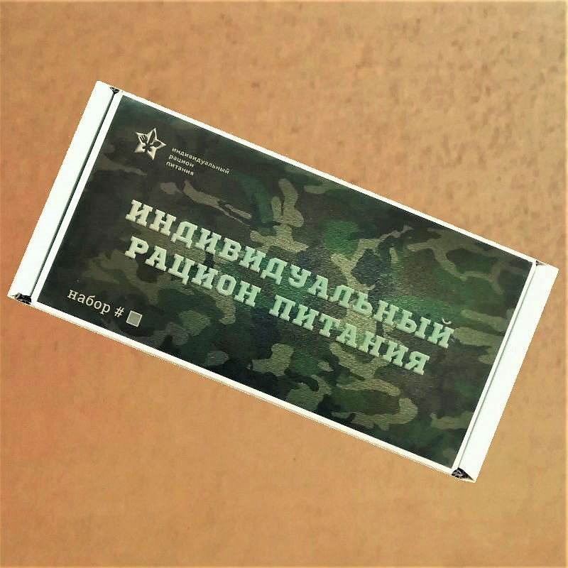  в Ильинском