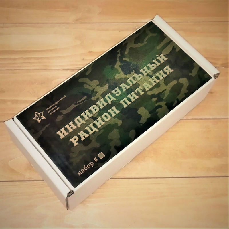  в Ильинском