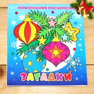  в Ильинском