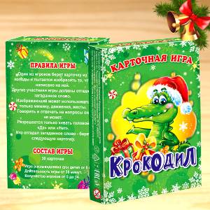  в Ильинском