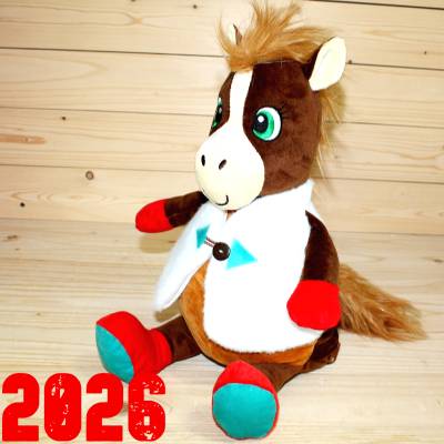 Подарок по ГОСТу в виде символа 2026 года детям на Новый Год в Ильинском