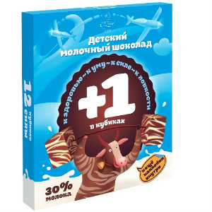  в Ильинском