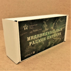 Армейский ИРП 17 в Ильинском