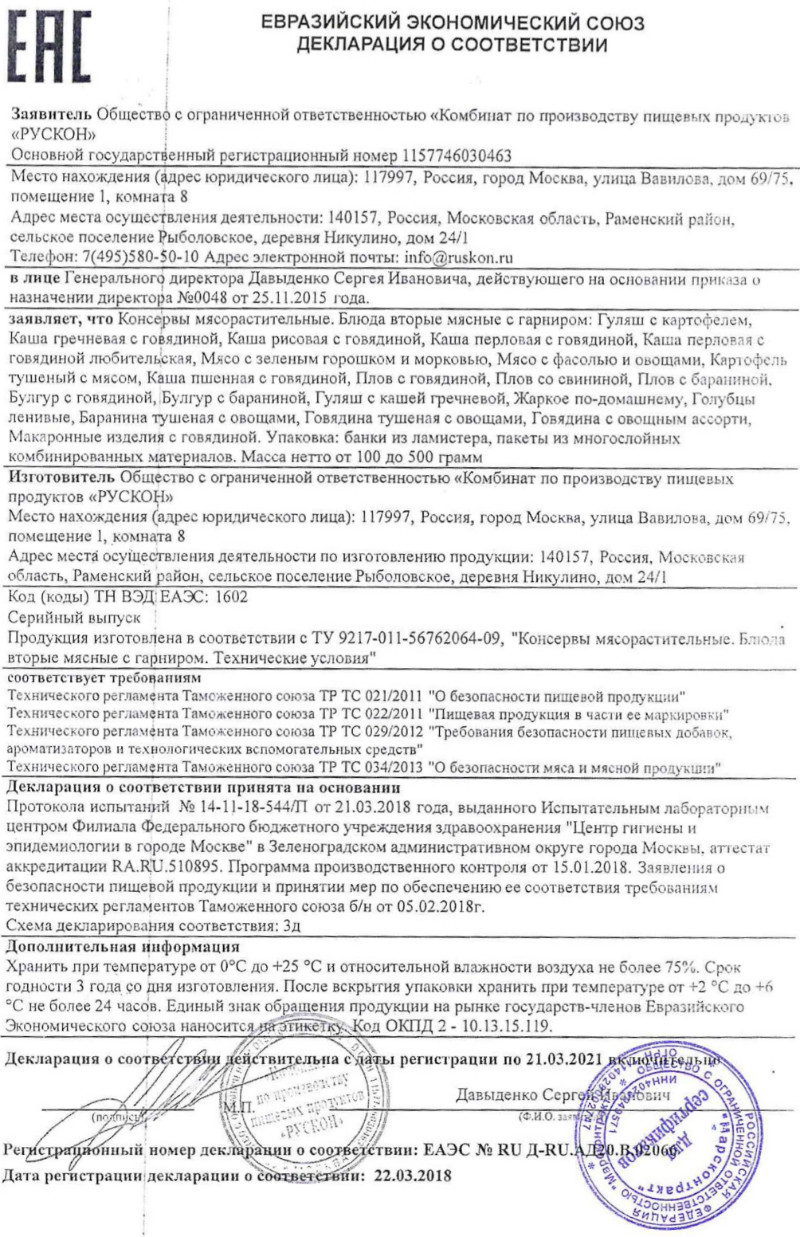  в Ильинском